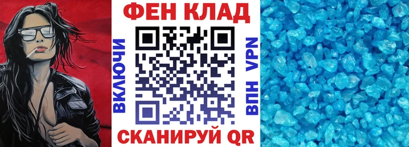 АМФ VHQ Анапа