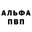 Мефедрон VHQ Tod Brooks