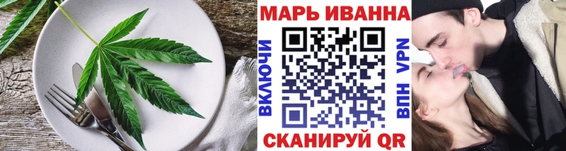 купить   Анапа  Cannafood конопля 