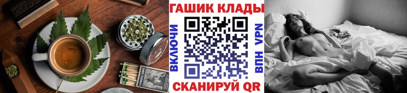 Еда ТГК конопля Анапа