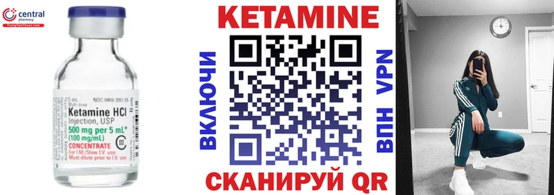где найти наркотики  Анапа  Кетамин ketamine 