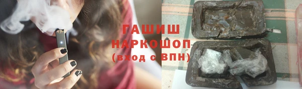 гашишное масло Алзамай