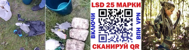 ЛСД экстази кислота  Анапа 