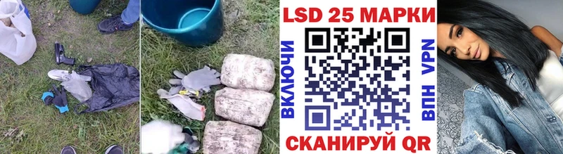 ЛСД экстази ecstasy Анапа