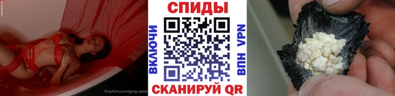 МЕТАМФЕТАМИН витя  цена наркотик  Анапа 