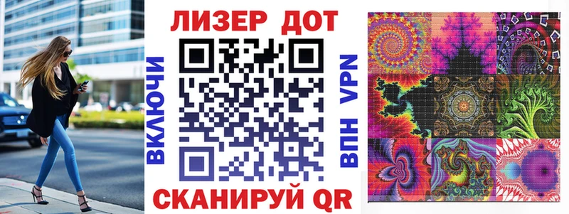 Марки 25I-NBOMe 1,8мг  Анапа 