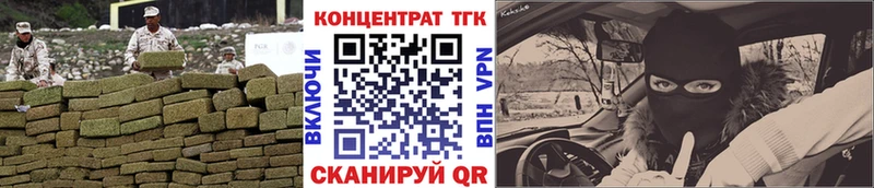 мега как зайти  маркетплейс состав  Анапа  Дистиллят ТГК концентрат  что такое  