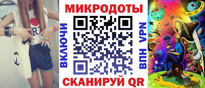 Галлюциногенные грибы MAGIC MUSHROOMS  Анапа 