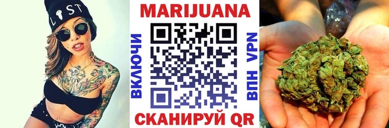 Марихуана индика Анапа